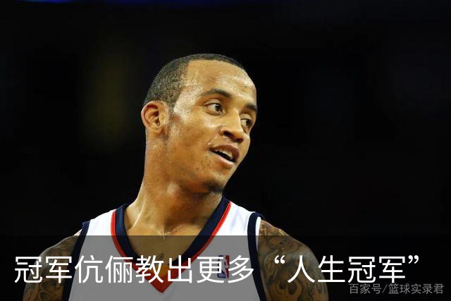 冠军伉俪教出更多“人生冠军”